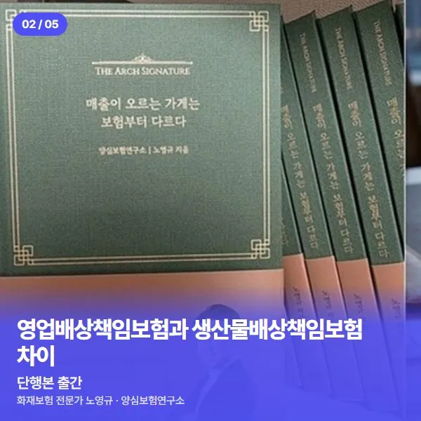 단행본 출간