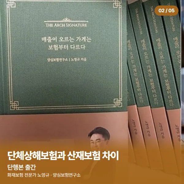 단행본 출간