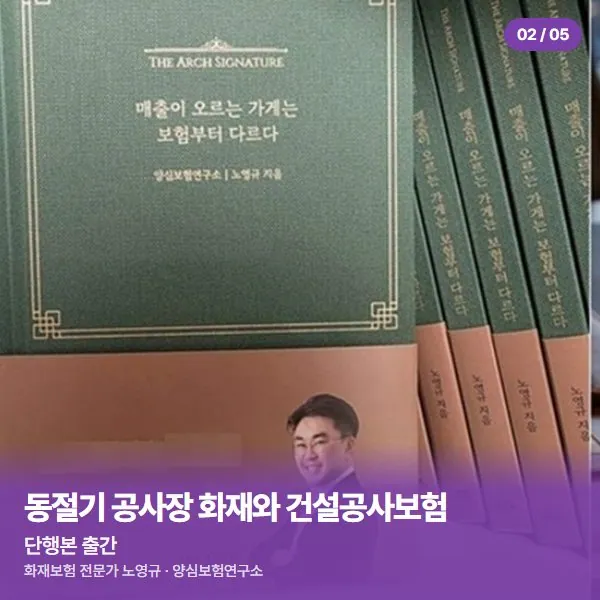 단행본 출간